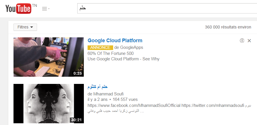 clavier arabe youtube